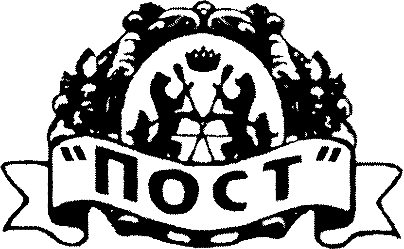 ЧОП ПОСТ-С