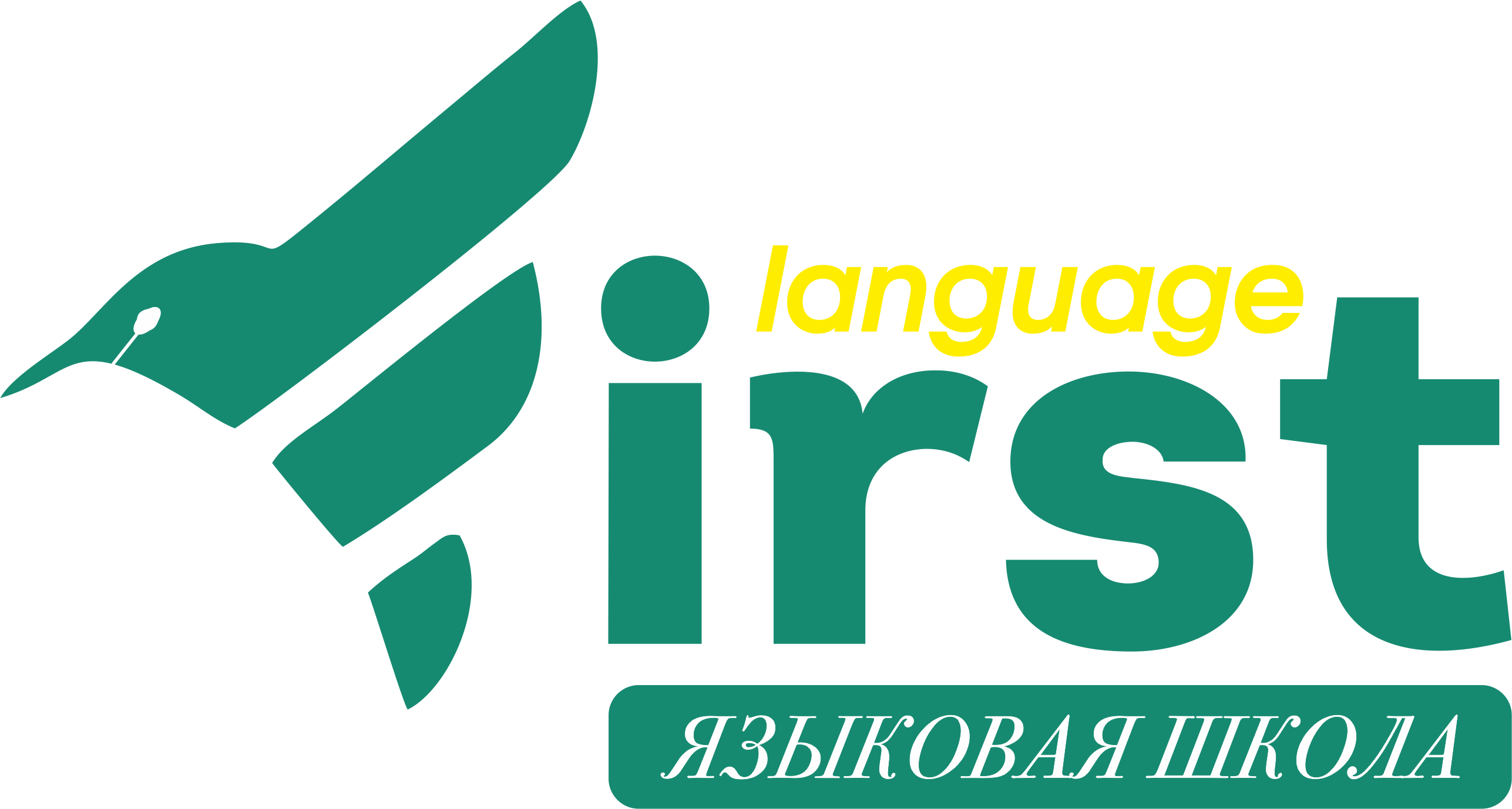 Погосян Софья Рубеновна