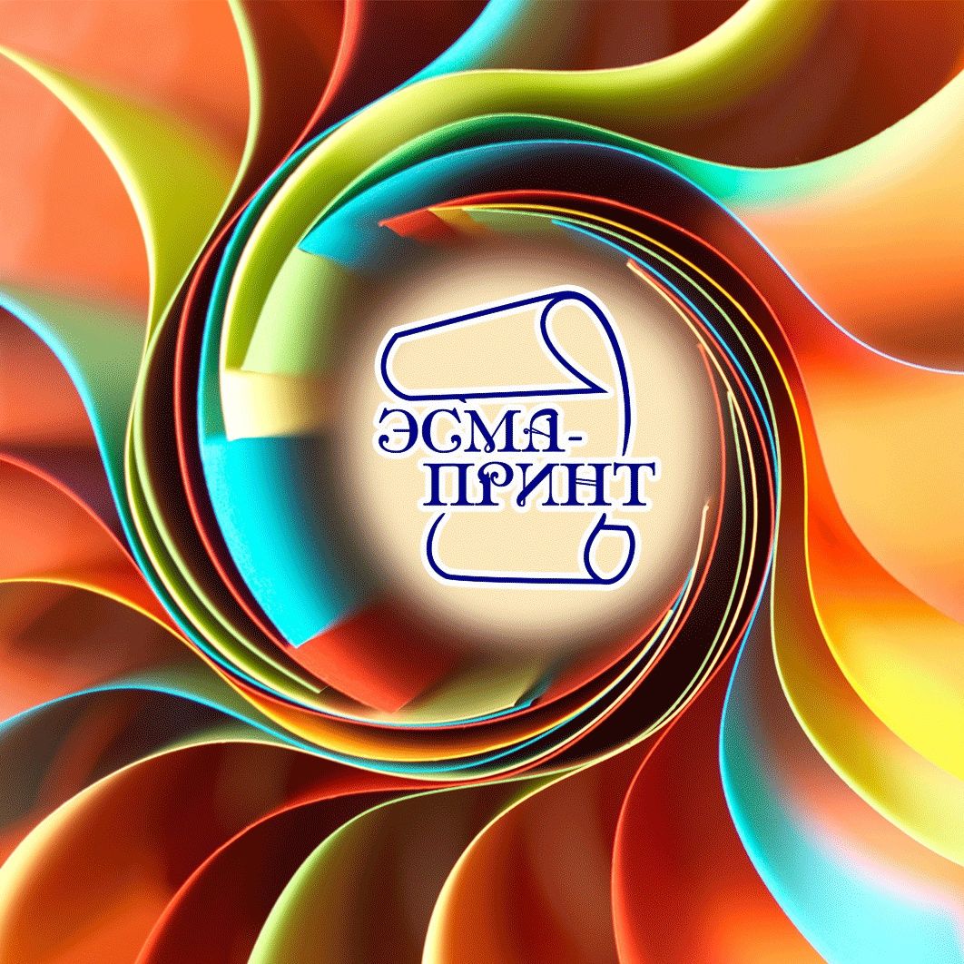 ЭСМА-ПРИНТ, Полиграфический комплекс