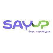 SayUp, бюро переводов