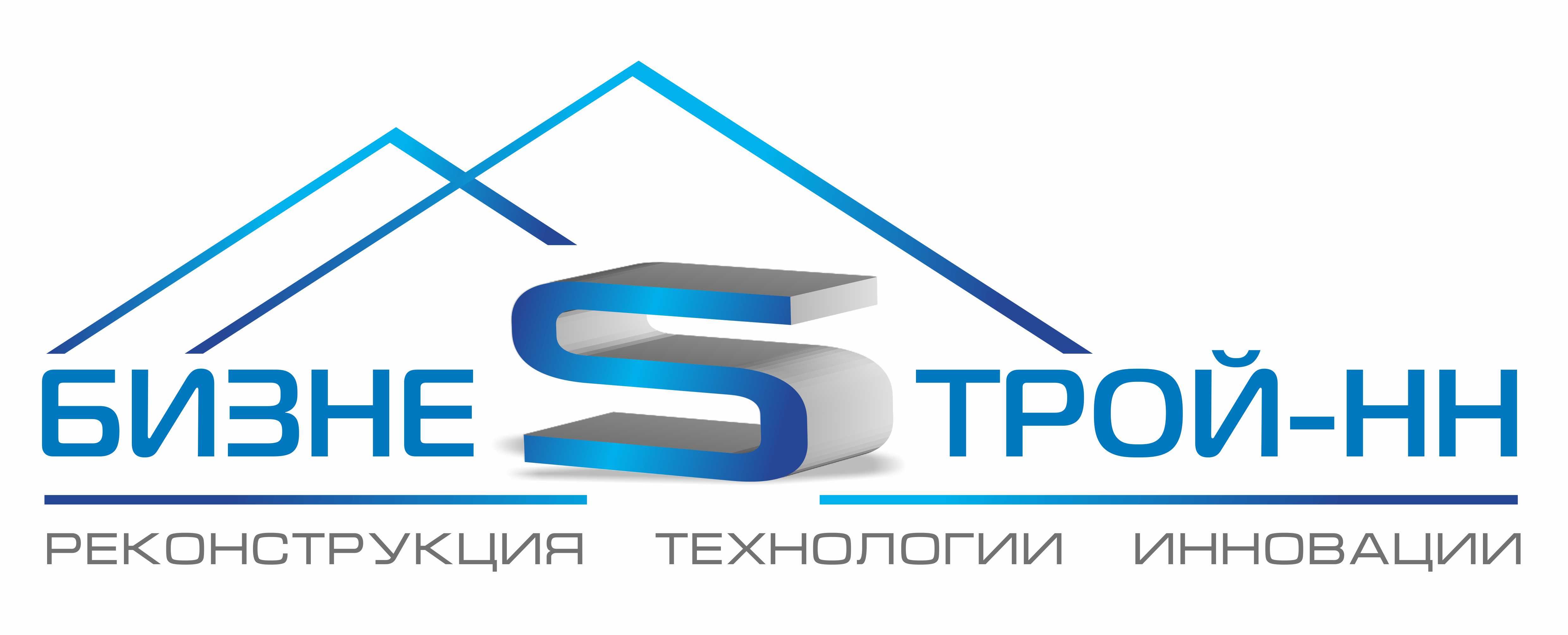 Бизнес Строй - НН