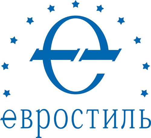 ЕВРОСТИЛЬ