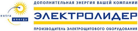 Электролидер Групп
