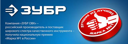 Эридан