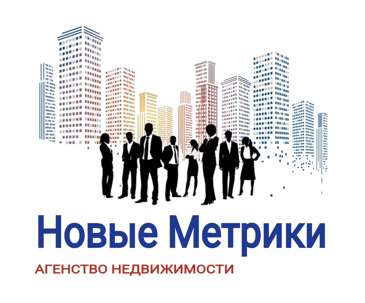 Новые Метрики