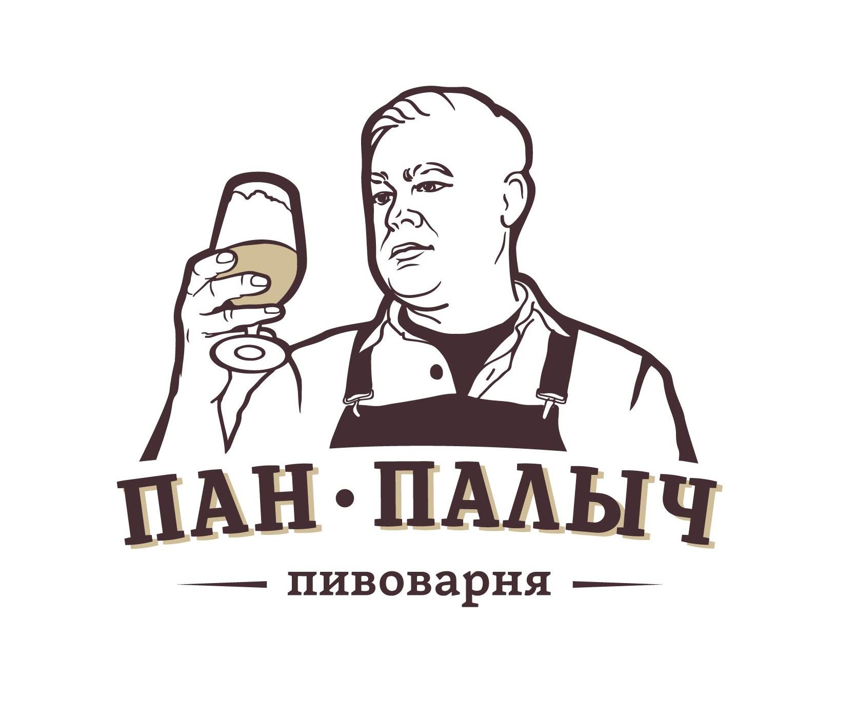 Пан-Палыч