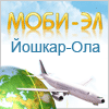 МОБИ-ЭЛ