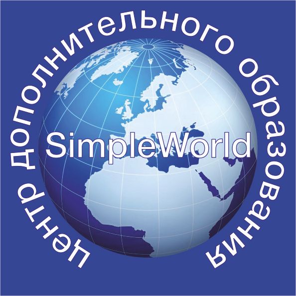 Simple World