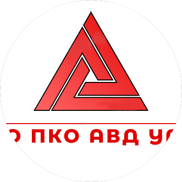 ПКО АВД Урал
