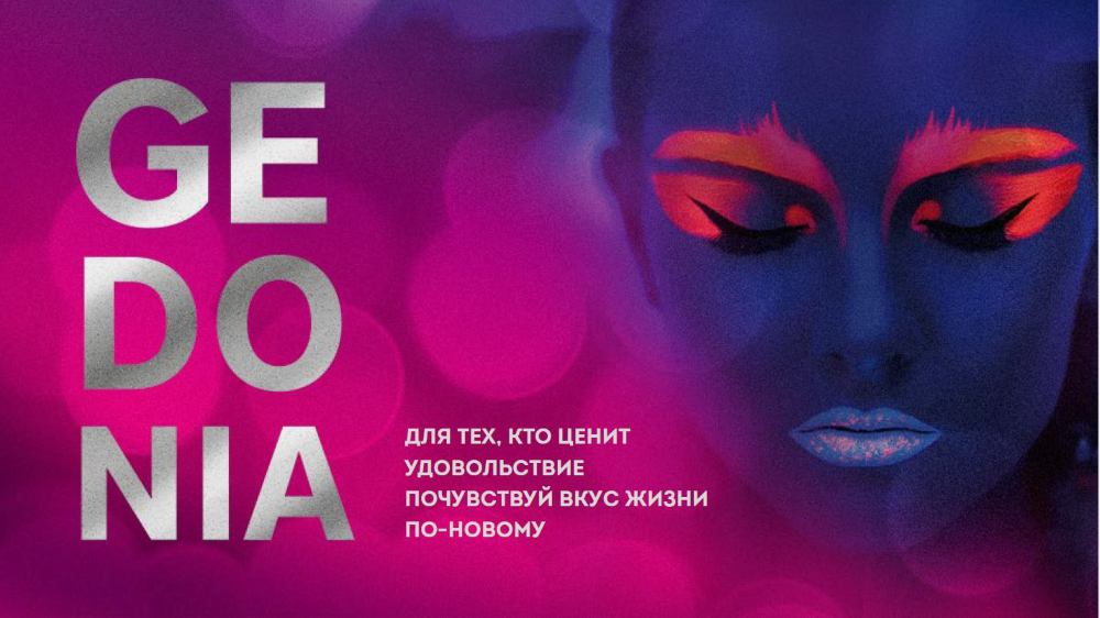 Лайм