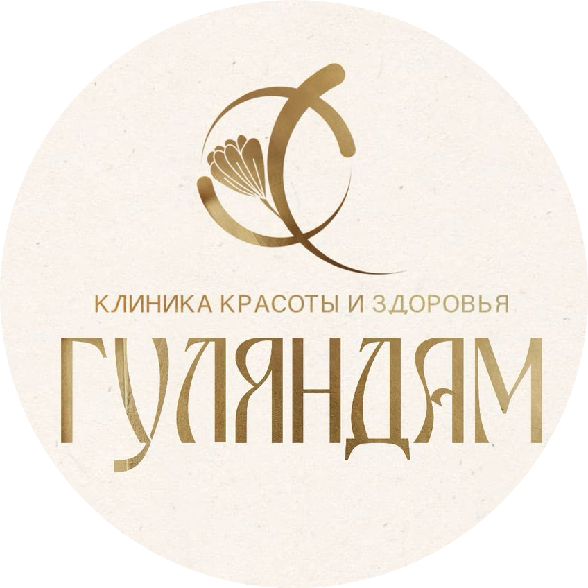 Клиника здоровья и молодости Гуляндам