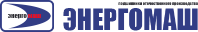Энергомаш