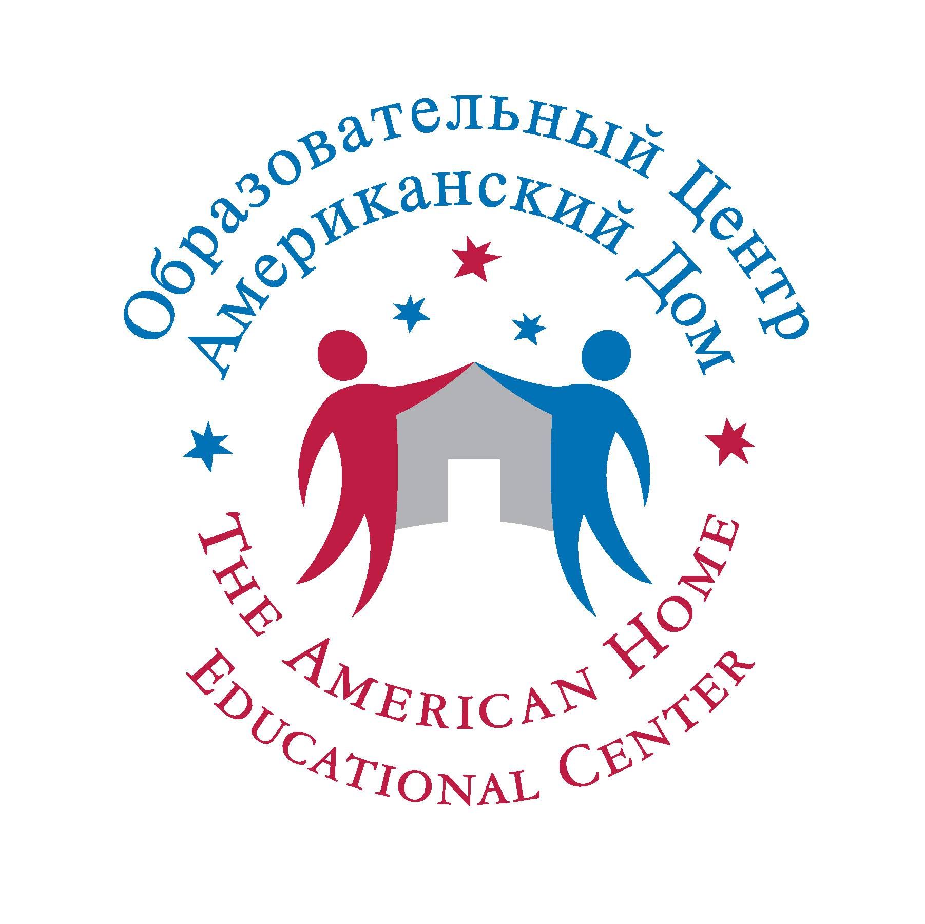 Американский дом, школа английского языка
