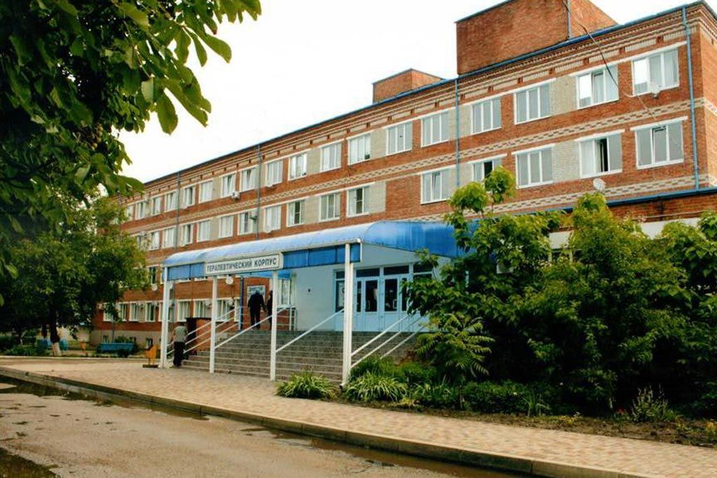 ГБУЗ КУРГАНИНСКАЯ ЦРБ МЗ КК