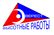 ЭВЕРЕСТ