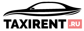 Таксирент