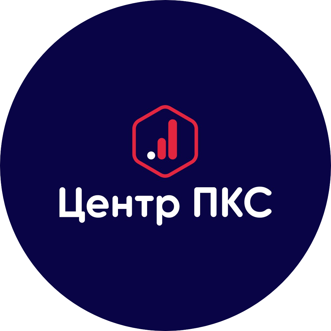 Центр Повышения Квалификации Специалистов
