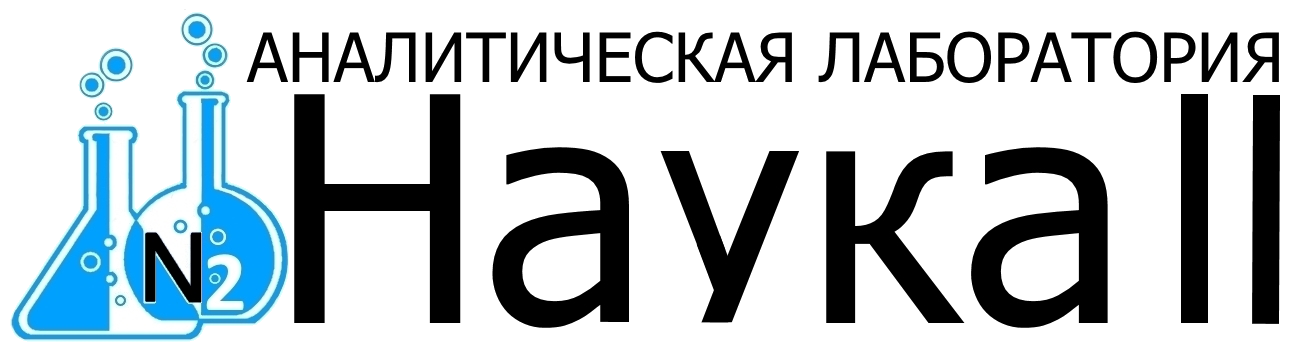 Наука II