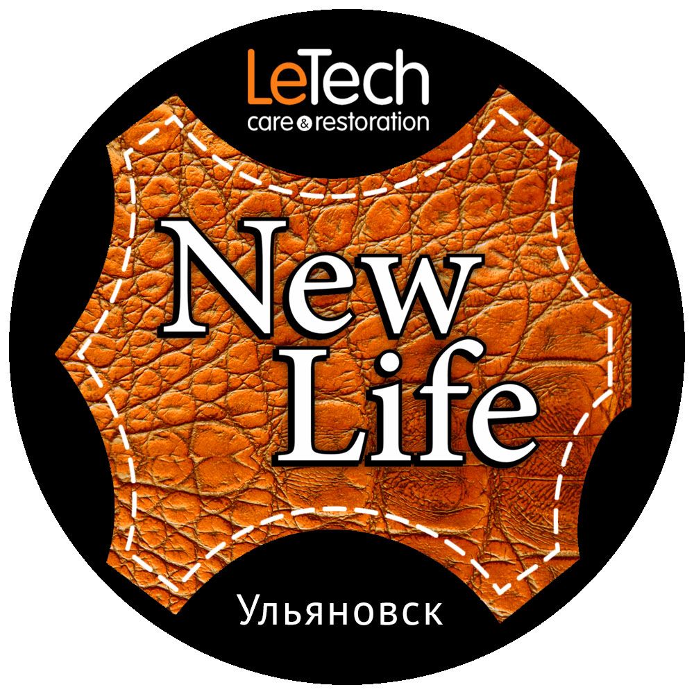New Life, профессиональный ремонт, чистка и восстановление кожаных изделий