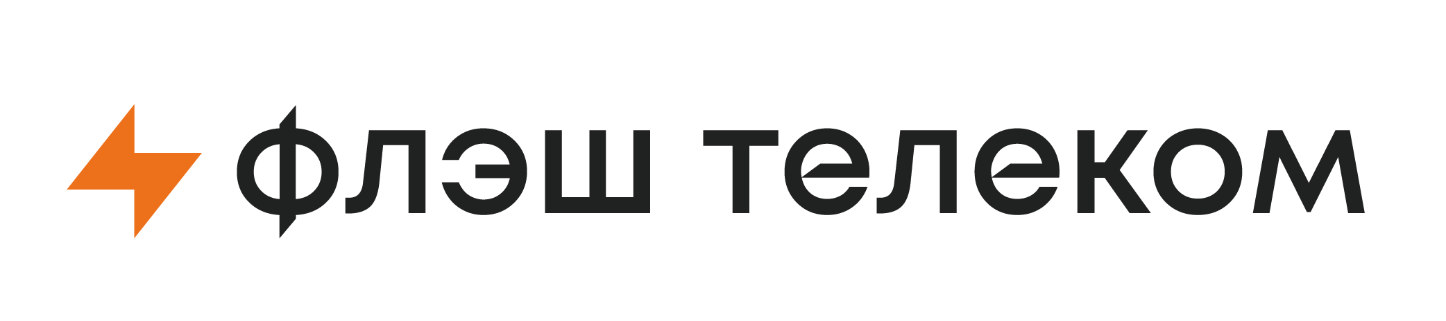 Флэш Телеком
