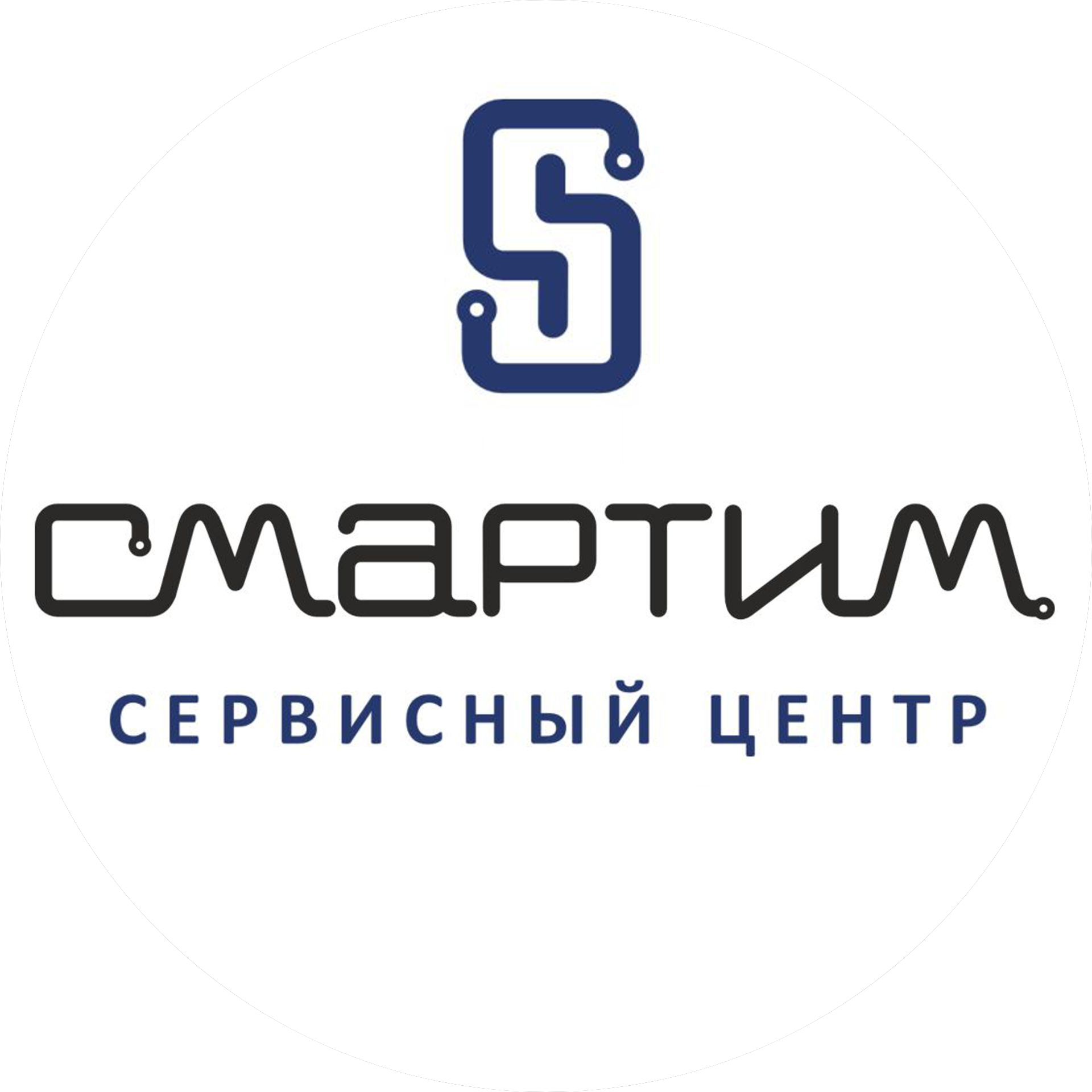 Сервисный центр Смартим