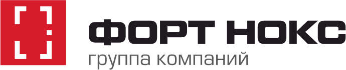 Группа компаний ФОРТ НОКС