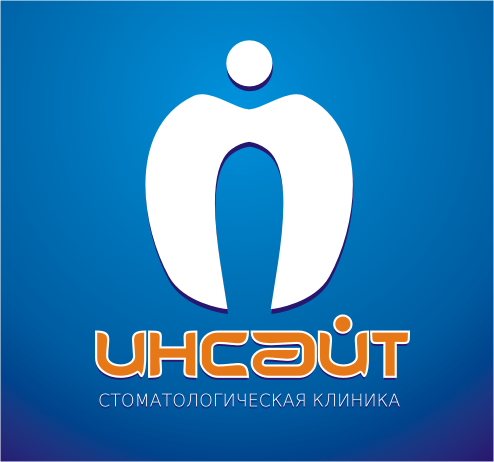 Инсайт, стоматологическая клиника