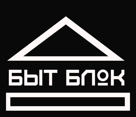 СпецТранс
