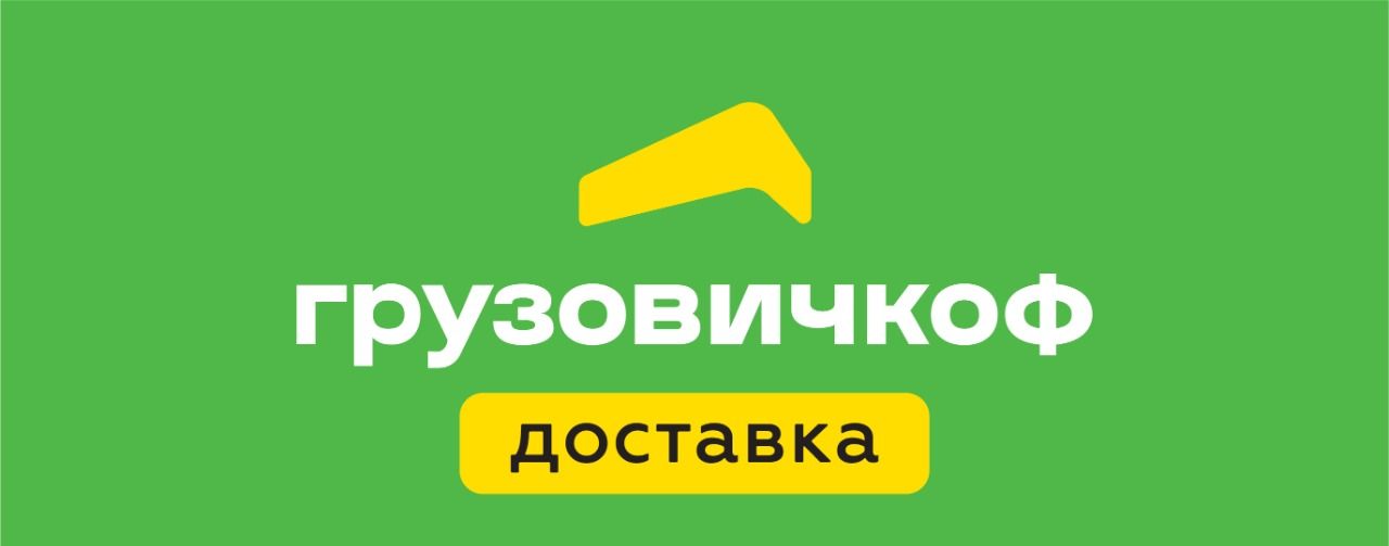 Атп Центральный округ