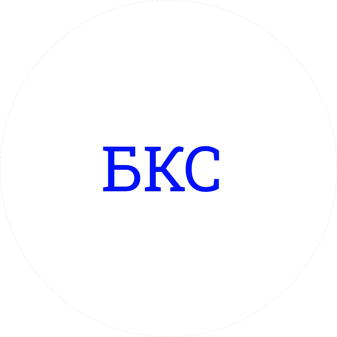 Группа Бкс
