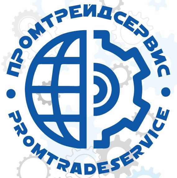 Промтрейдсервис