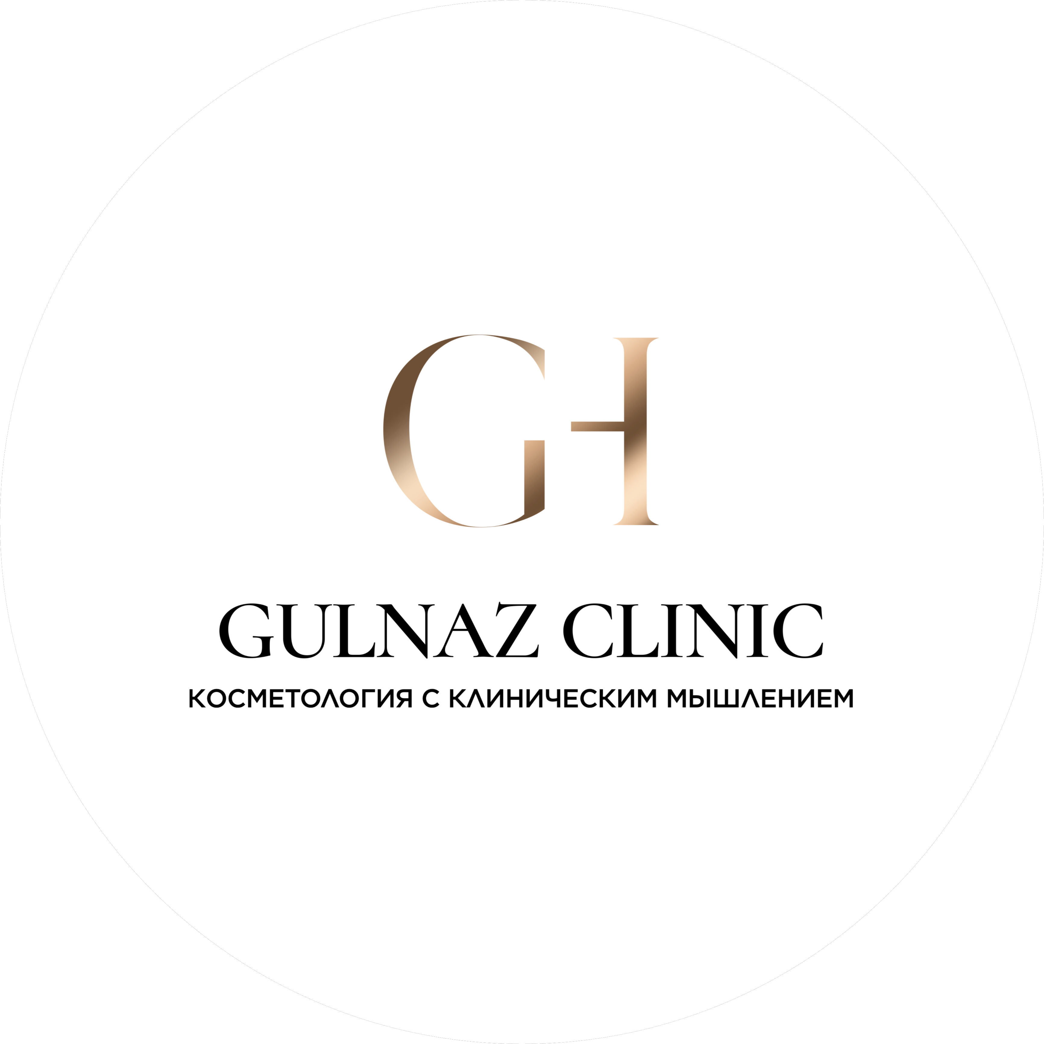 Gulnaz Сliniс