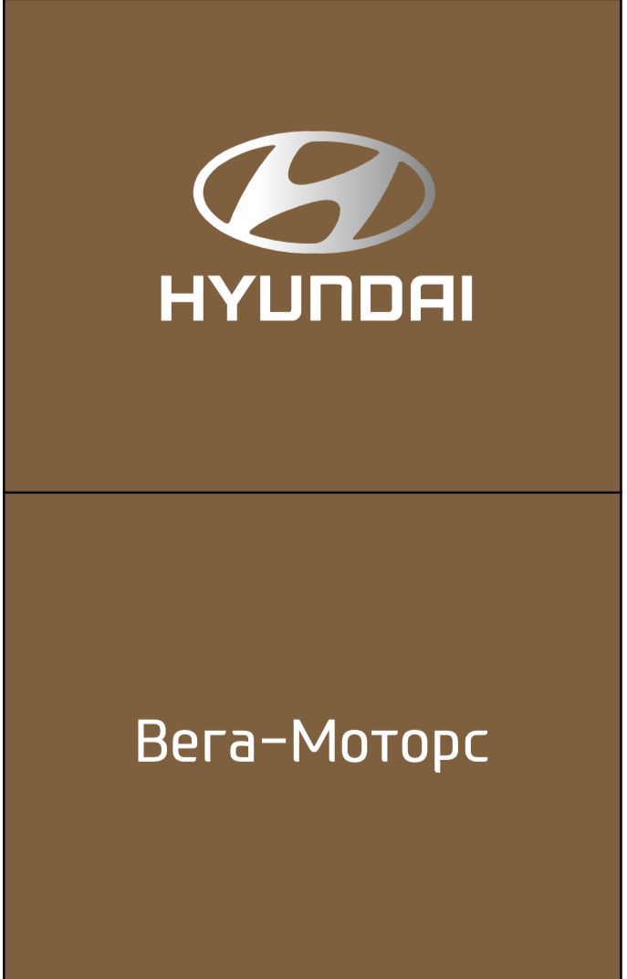 ВЕгА-Моторс