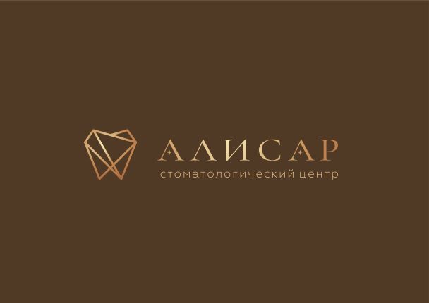 Алисар