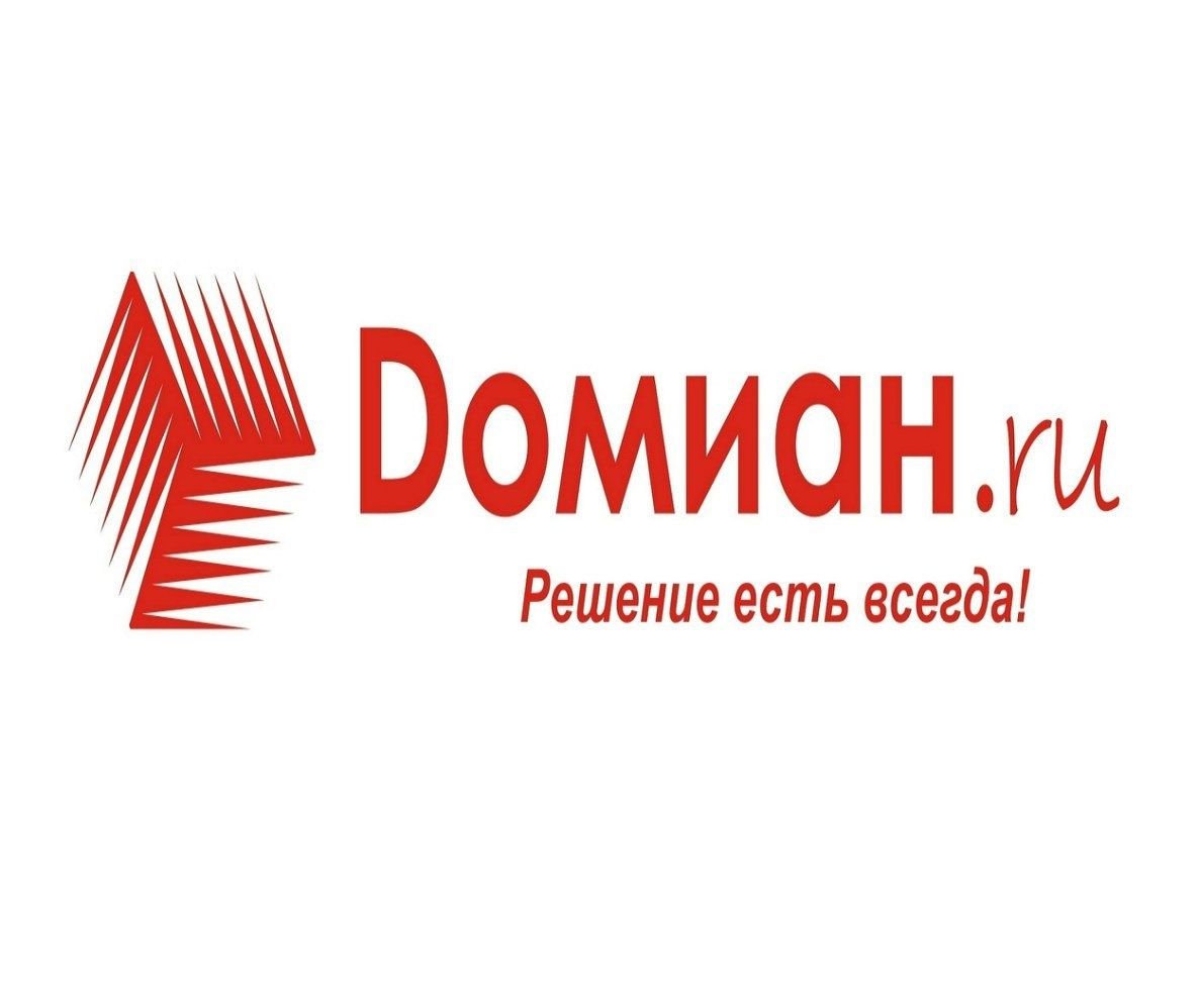 Домиан