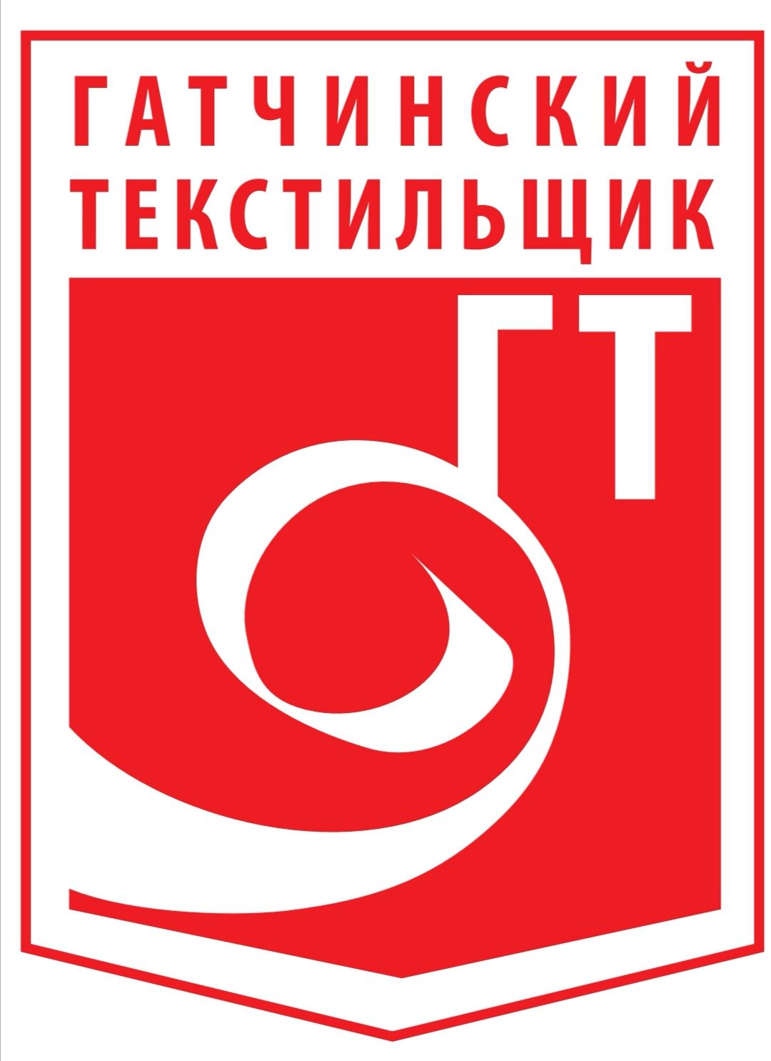 ГАТЧИНСКИЙ ТЕКСТИЛЬЩИК