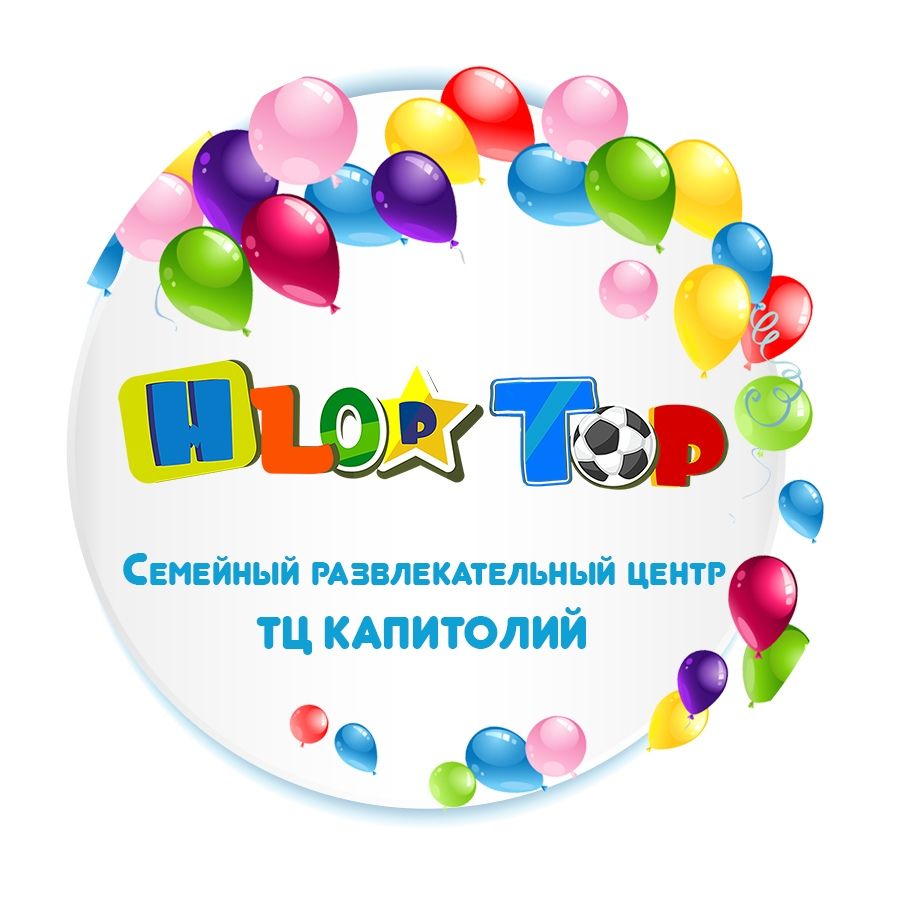 Хлоп Топ