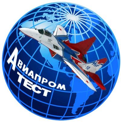 АВИАПРОМТЕСТ