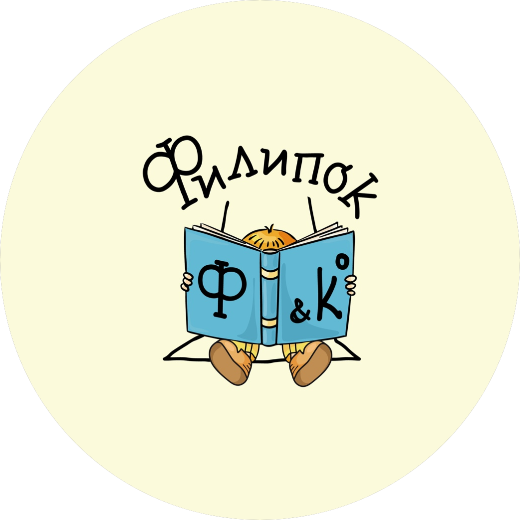 Издательский Дом Филипок и К