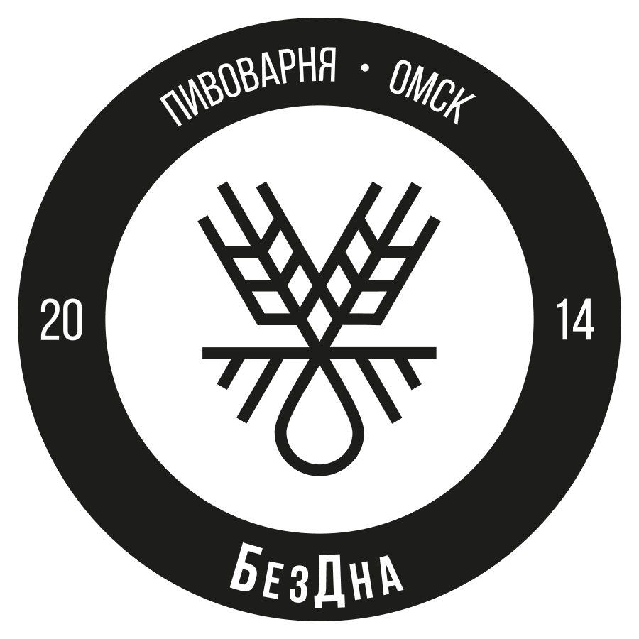 Пивоварня Бездна