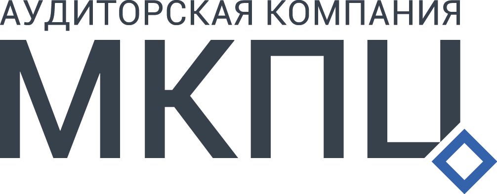 МКПЦ, Аудиторская фирма