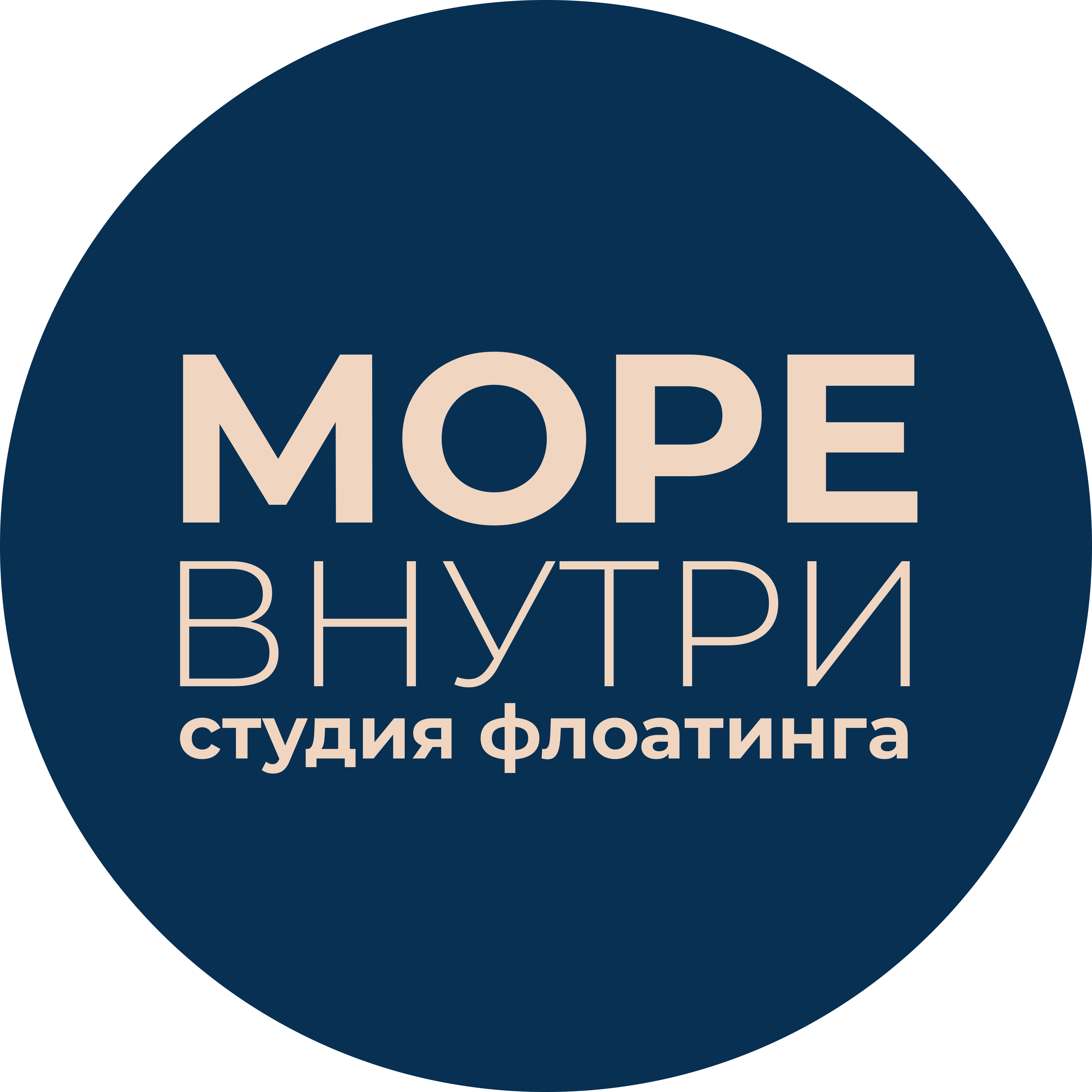 Флоат-студия Море Внутри