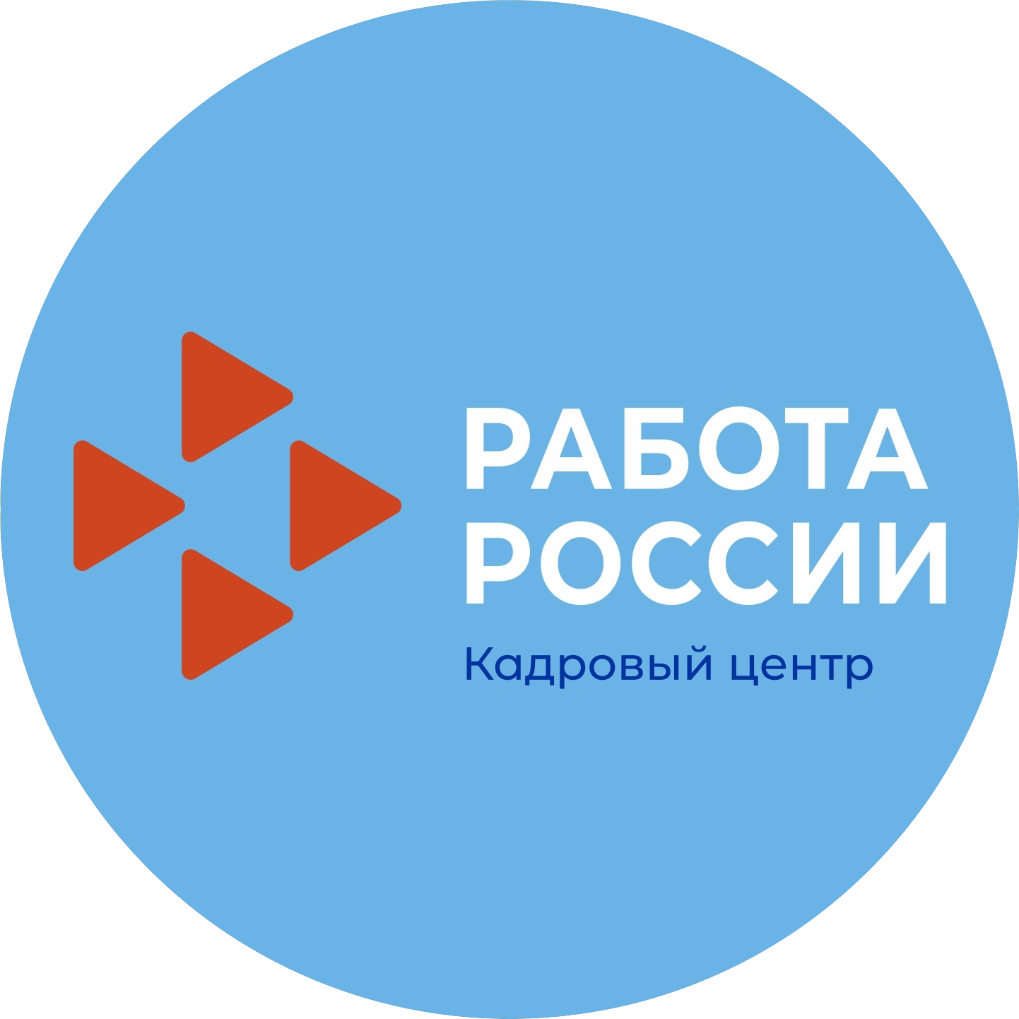 ОГКУ Кадровый центр Ульяновской области