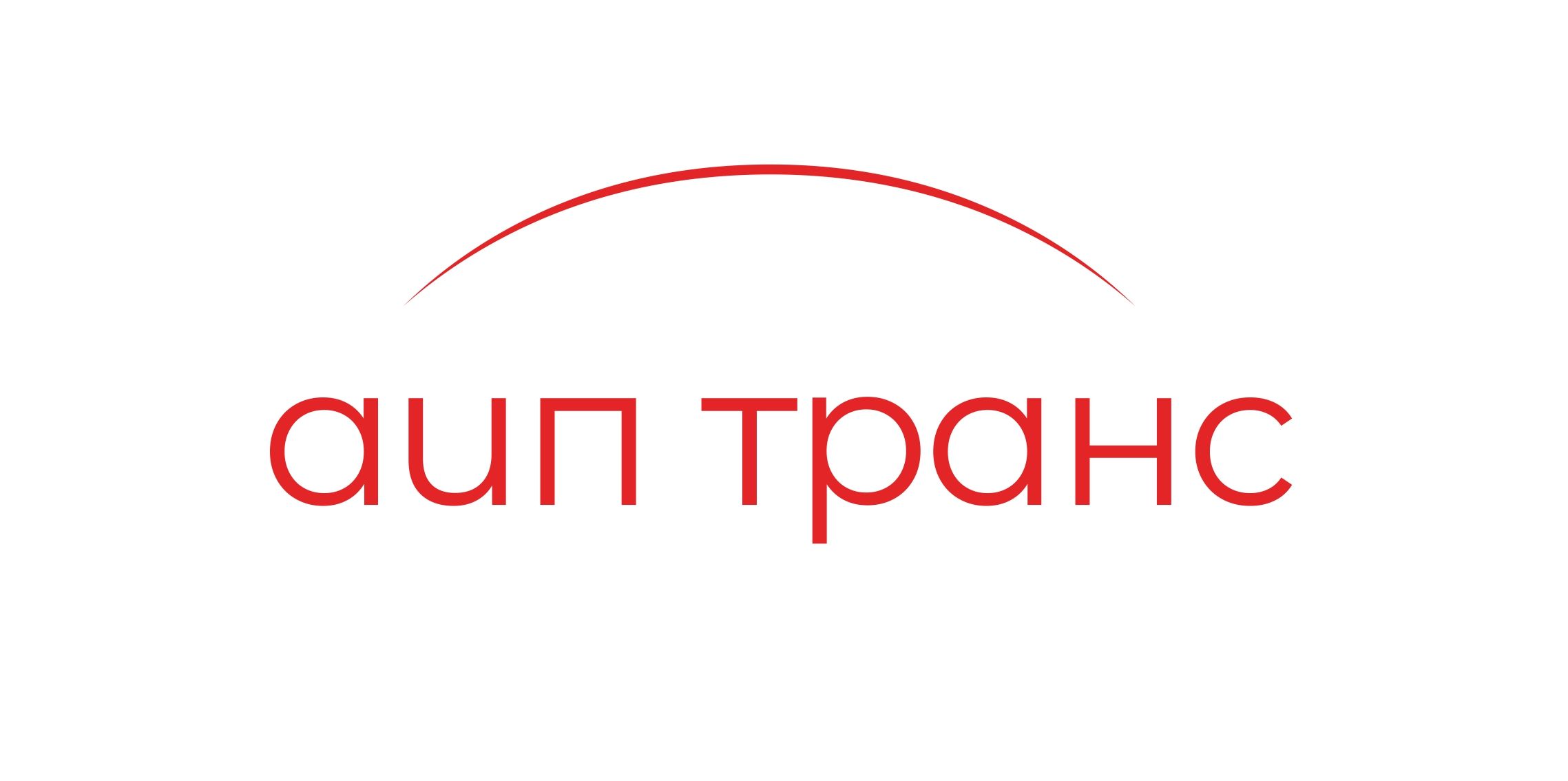 Аип-Транс
