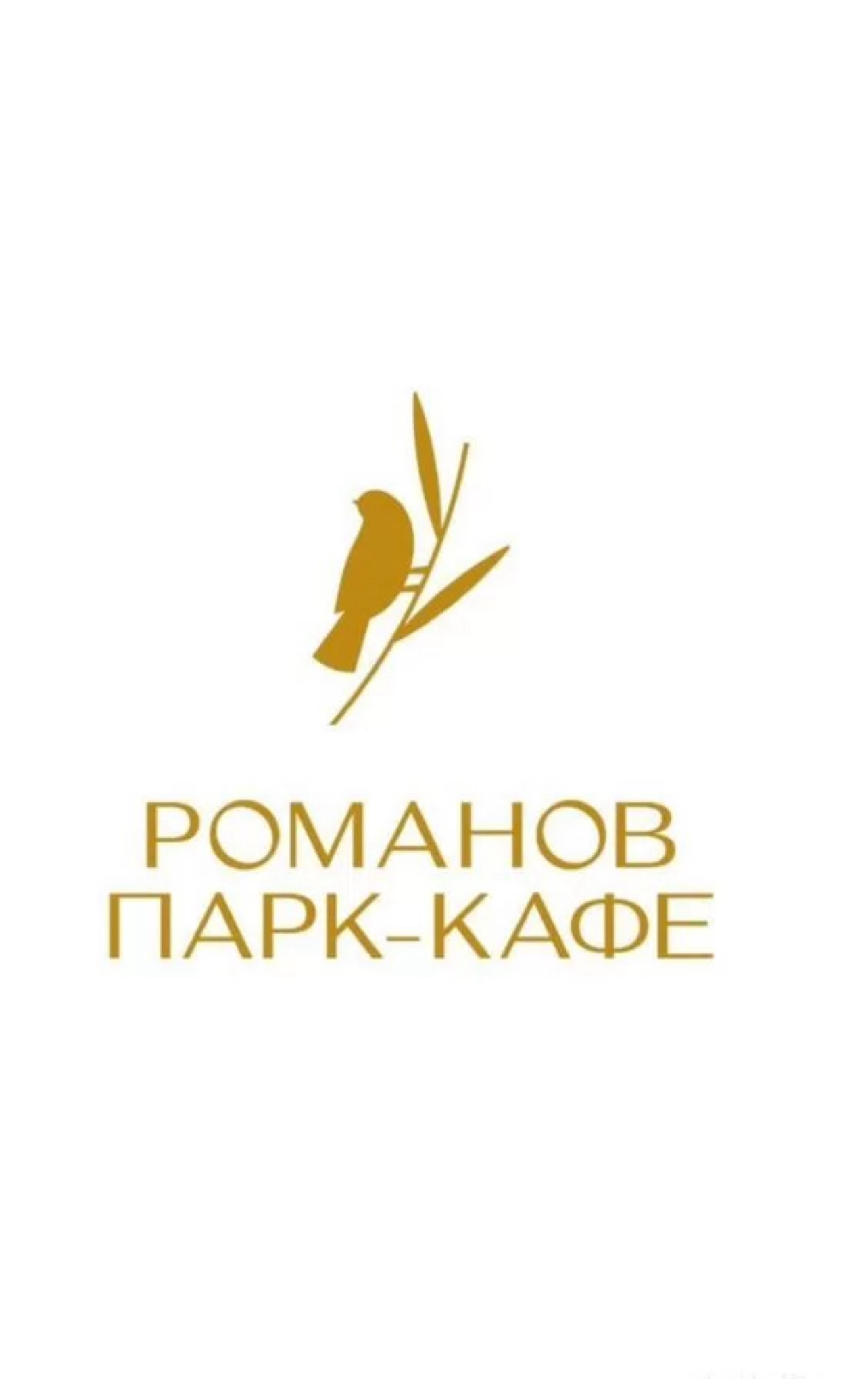 Вэлвис