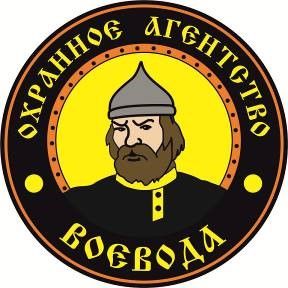 ЧОА Воевода