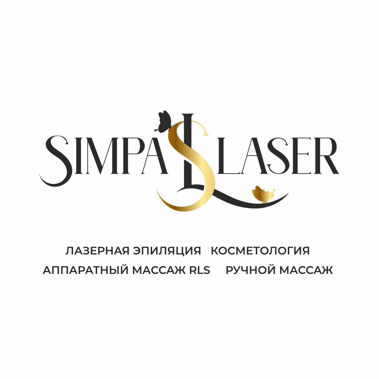 Simpa laser, студия эпиляции