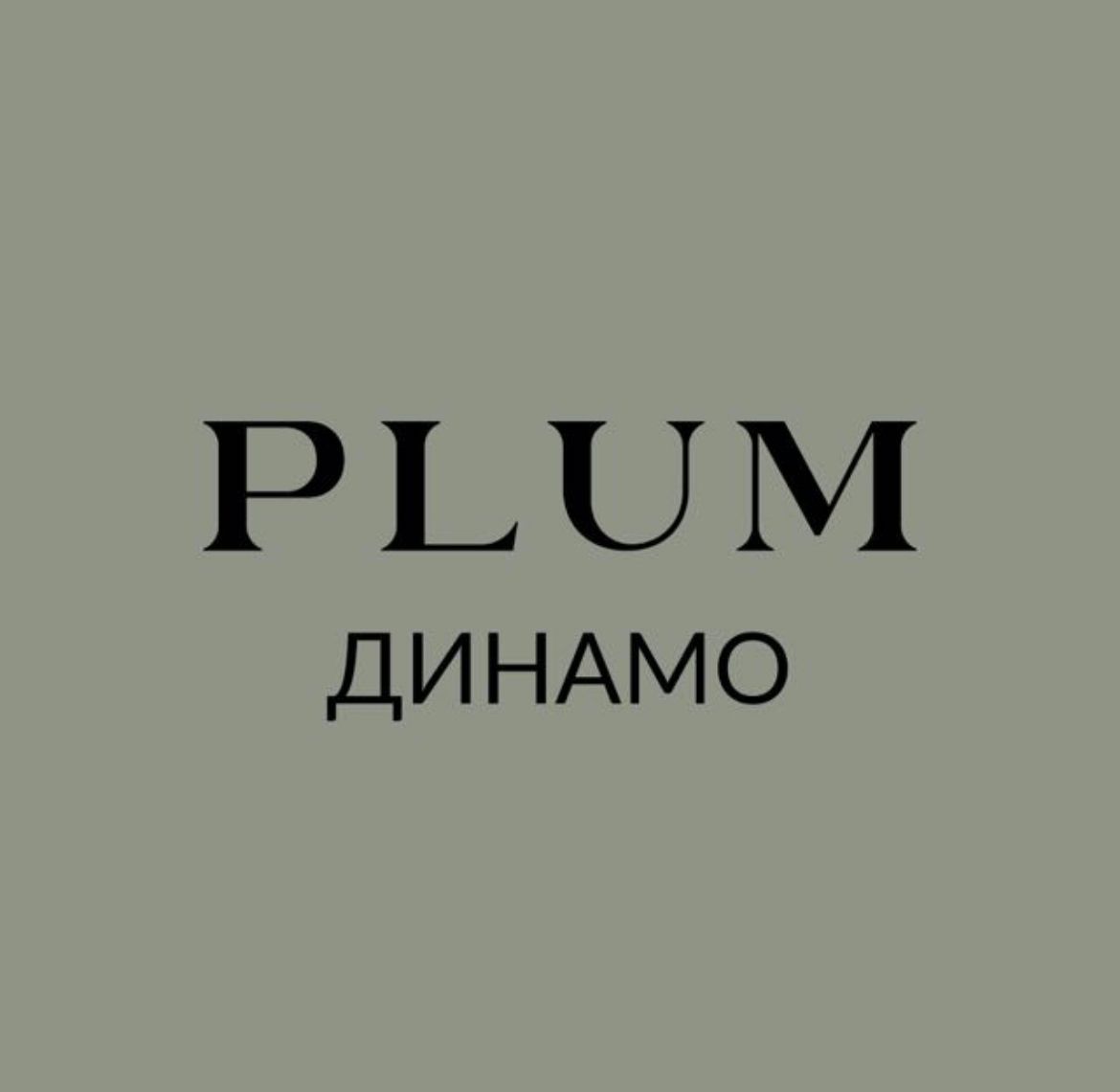 PLUM