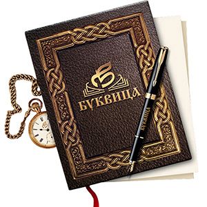 Буквица