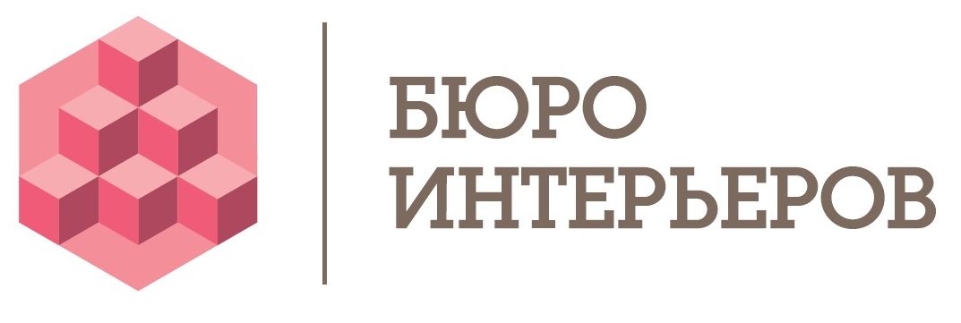 Бюро Интерьеров